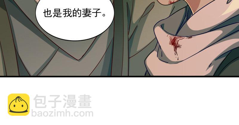第四十六话 毒仙，医仙122