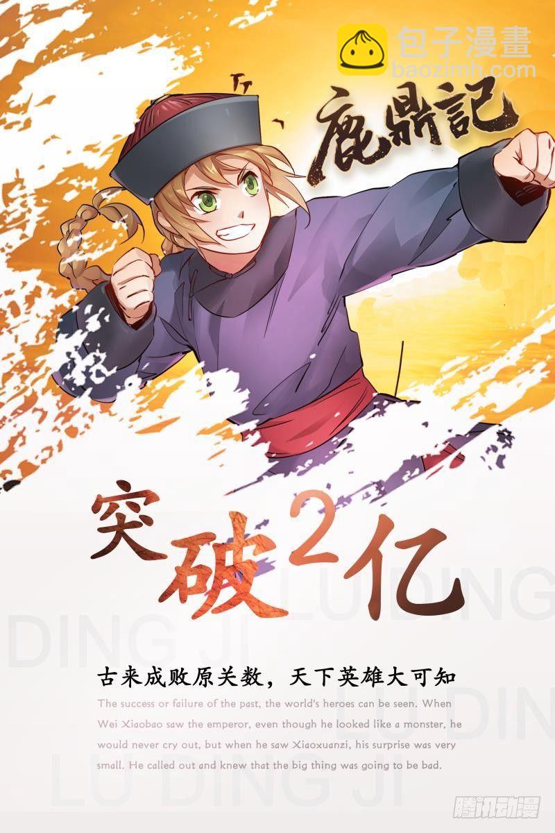 第四十六话 毒仙，医仙125