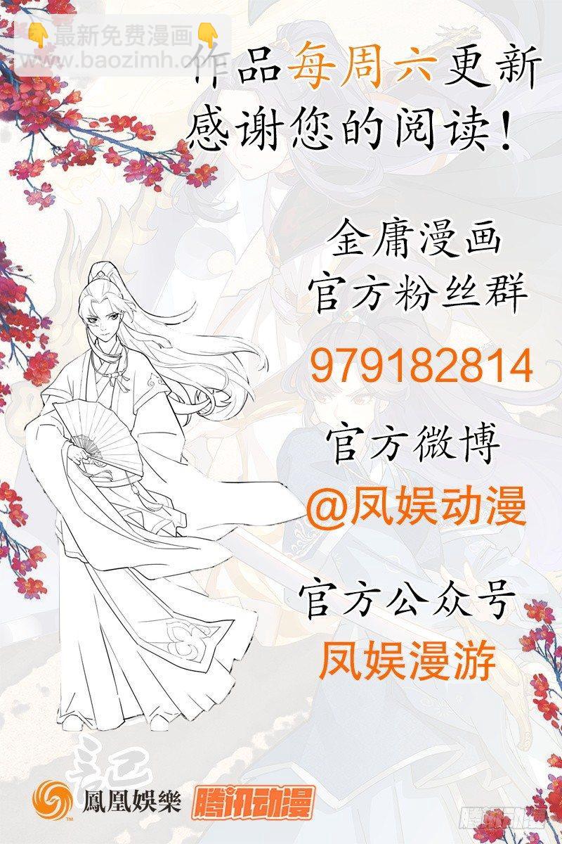 第四十六话 毒仙，医仙126
