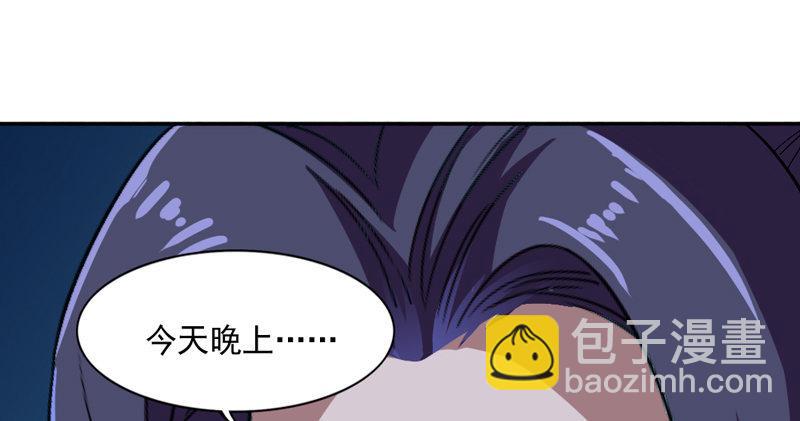 第四十六话 毒仙，医仙17