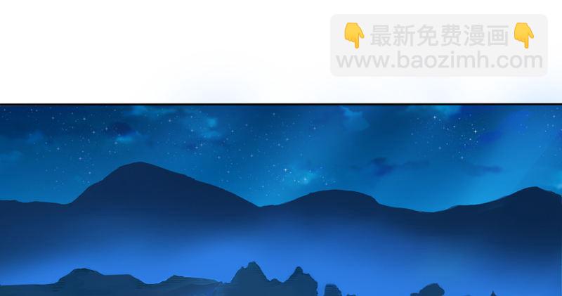 第四十六话 毒仙，医仙20