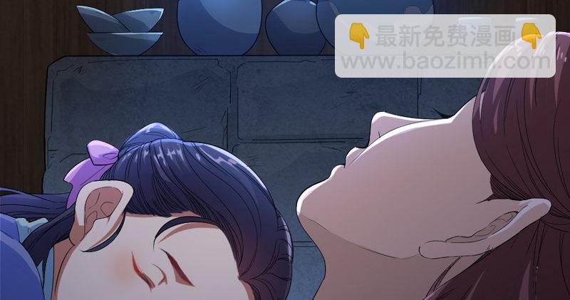 第四十六话 毒仙，医仙27