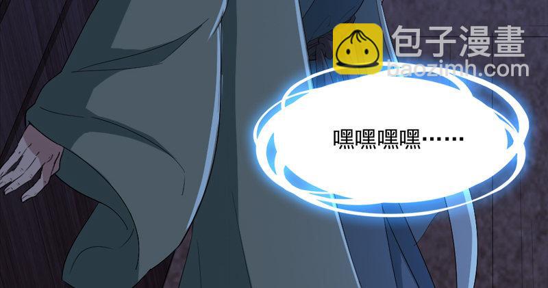 第四十六话 毒仙，医仙35