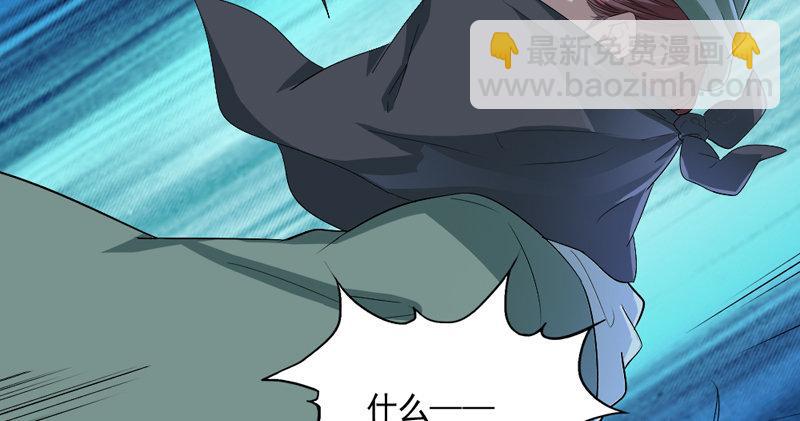第四十六话 毒仙，医仙47