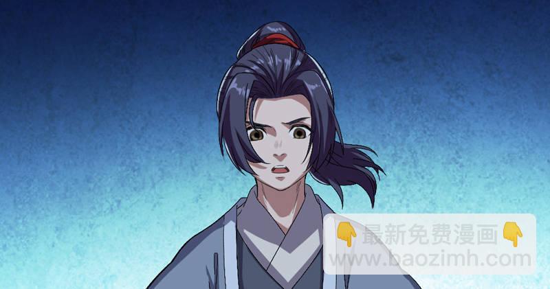 第四十六话 毒仙，医仙56