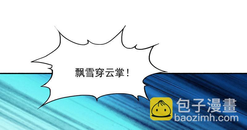第四十六话 毒仙，医仙59