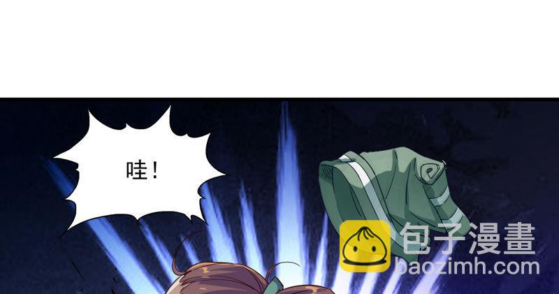 第四十六话 毒仙，医仙62