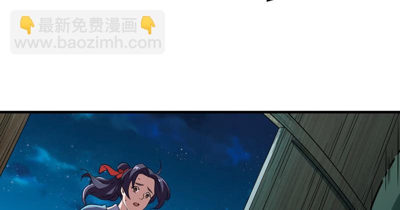 第四十六话 毒仙，医仙65