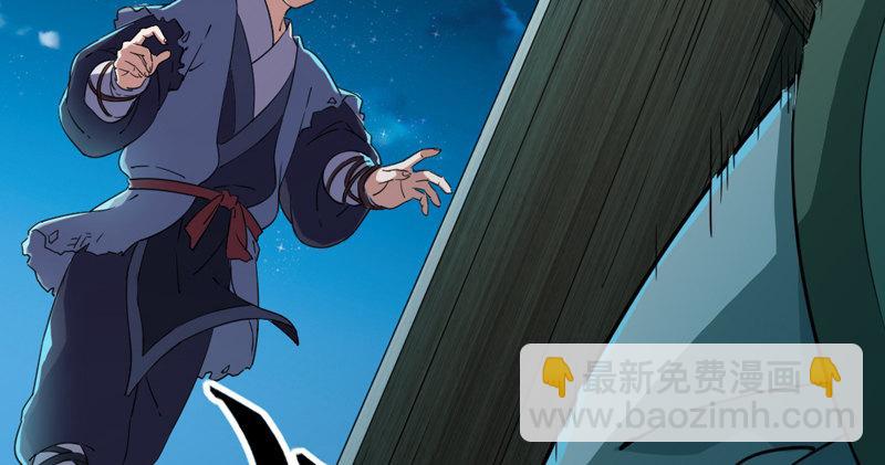第四十六话 毒仙，医仙66