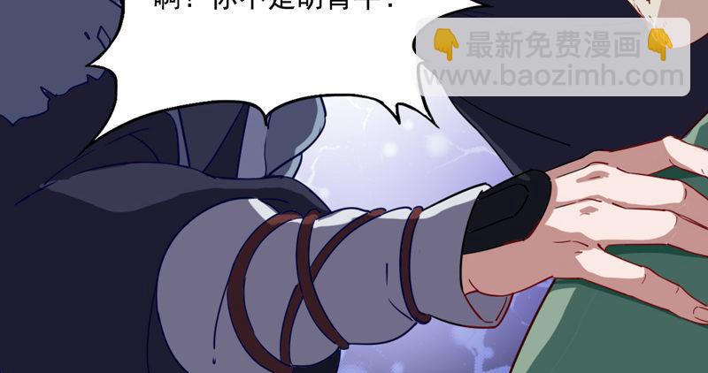 第四十六话 毒仙，医仙71