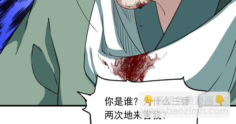 第四十六话 毒仙，医仙75