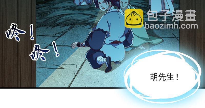 第四十六话 毒仙，医仙77