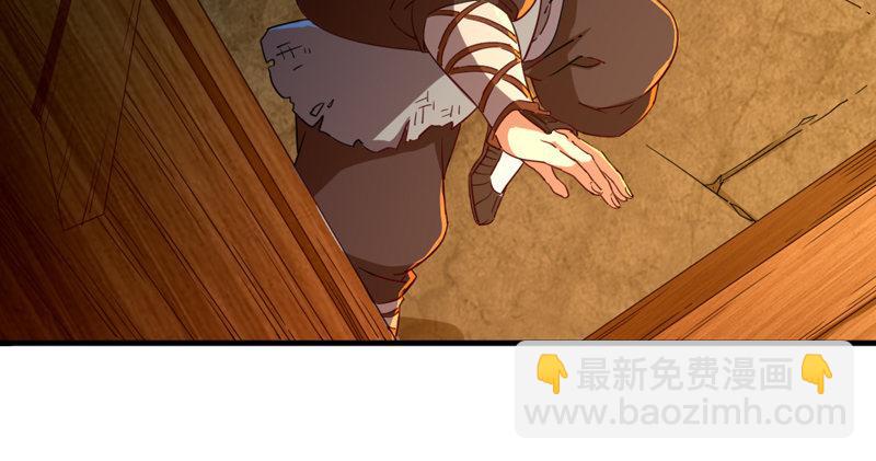 第四十六话 毒仙，医仙80