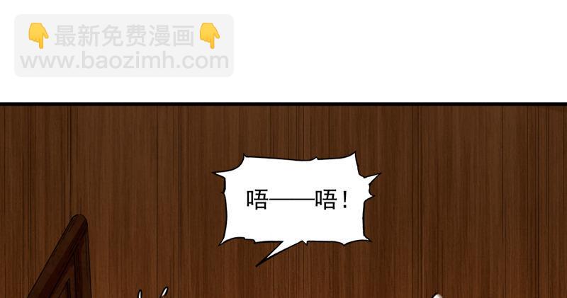 第四十六话 毒仙，医仙81