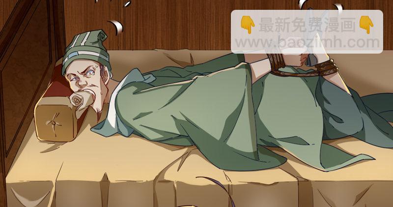 第四十六话 毒仙，医仙82