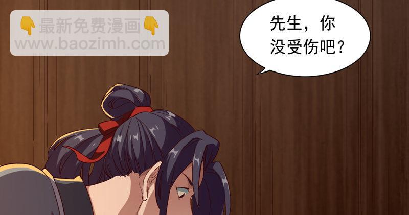 第四十六话 毒仙，医仙85