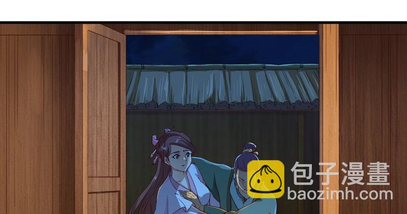 第四十六话 毒仙，医仙92