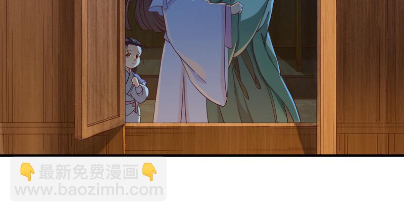 第四十六话 毒仙，医仙93