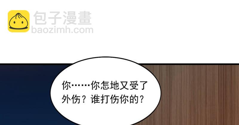 第四十六话 毒仙，医仙94