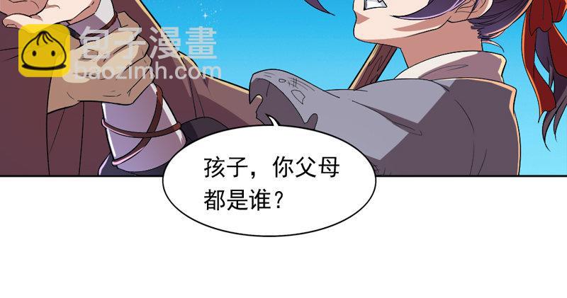 第四十七话 金花婆婆102
