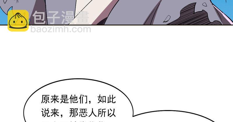 第四十七话 金花婆婆109