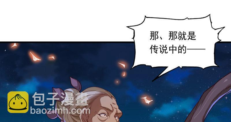 第四十八话 倚天出鞘100