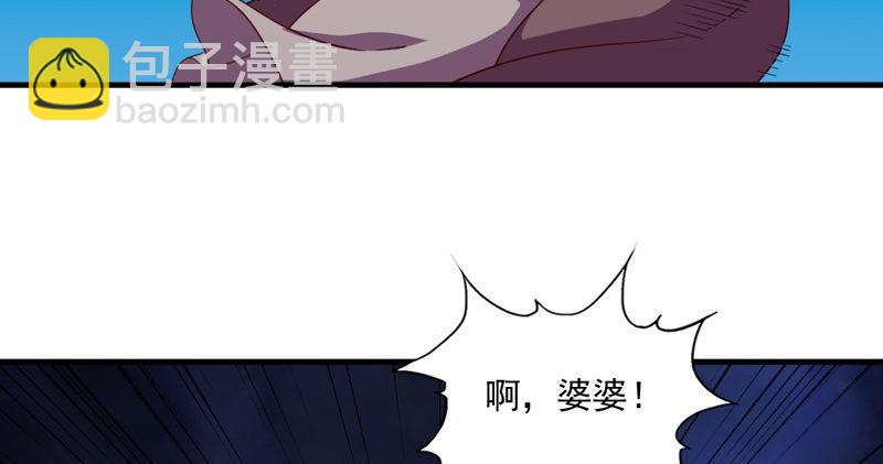 第四十八话 倚天出鞘120