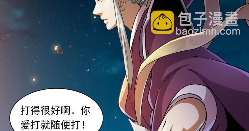 第四十八话 倚天出鞘28
