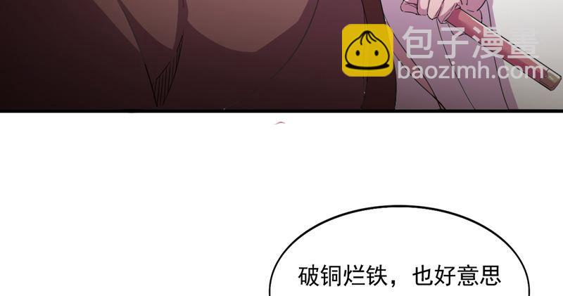 第四十八话 倚天出鞘45