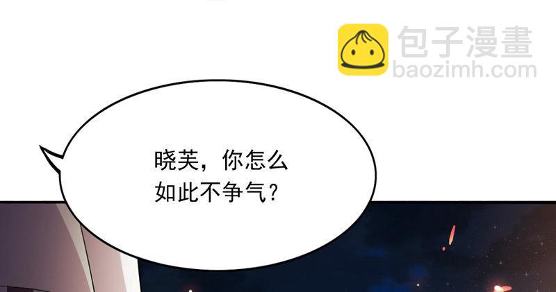 第四十八话 倚天出鞘5