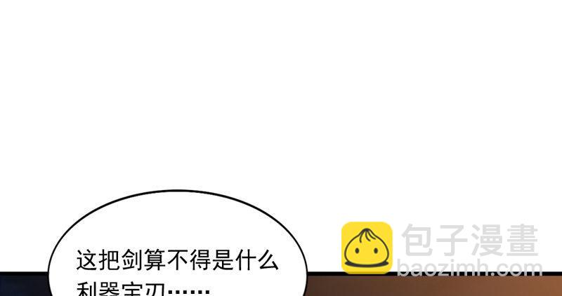 第四十八话 倚天出鞘52