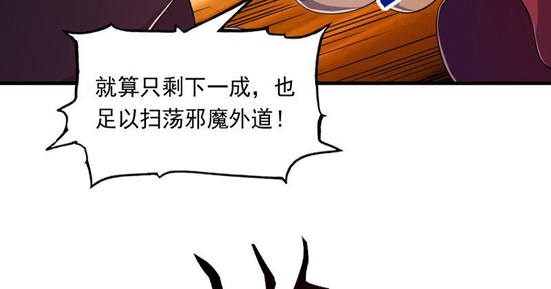 第四十八话 倚天出鞘67