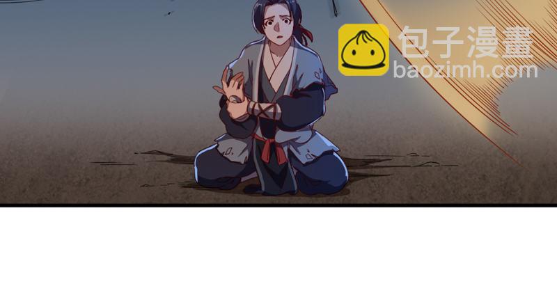 第四十八话 倚天出鞘69