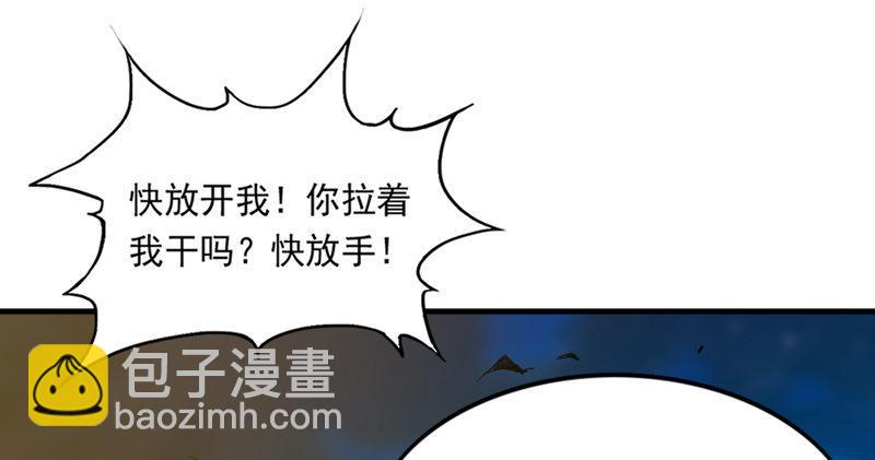 第四十八话 倚天出鞘73