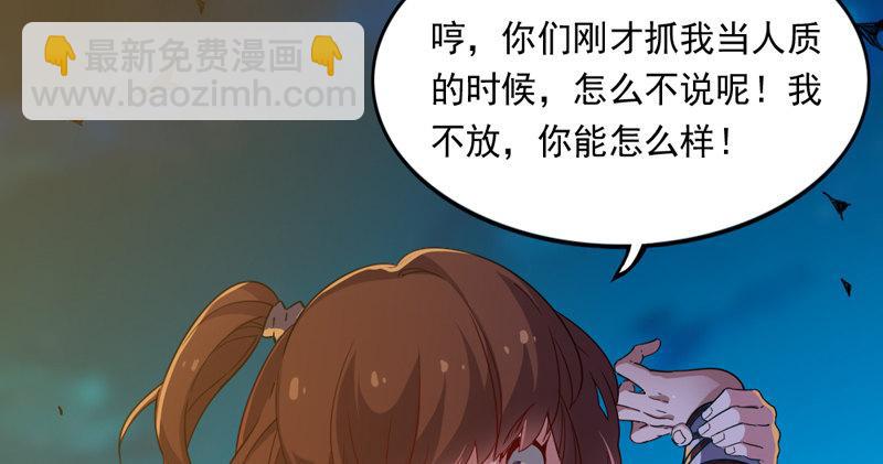 第四十八话 倚天出鞘74