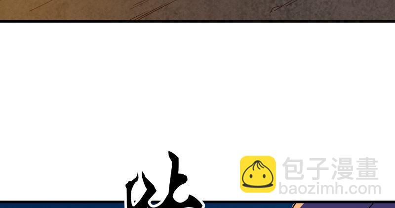 第四十八话 倚天出鞘77