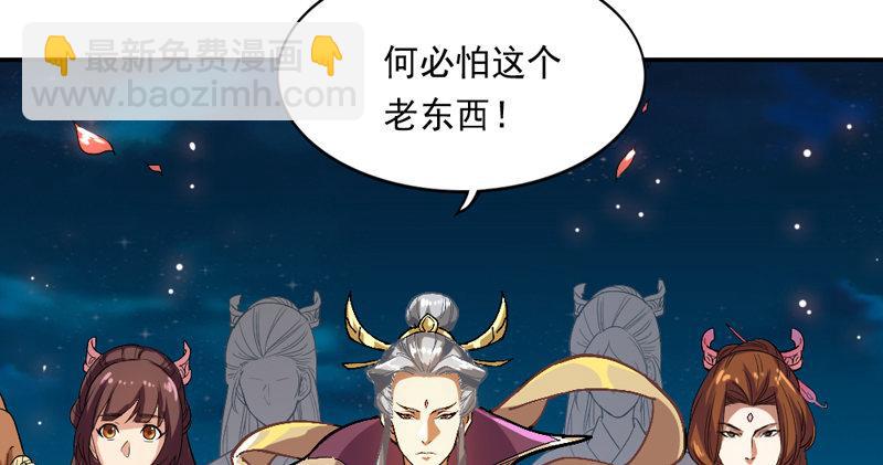 第四十八话 倚天出鞘8