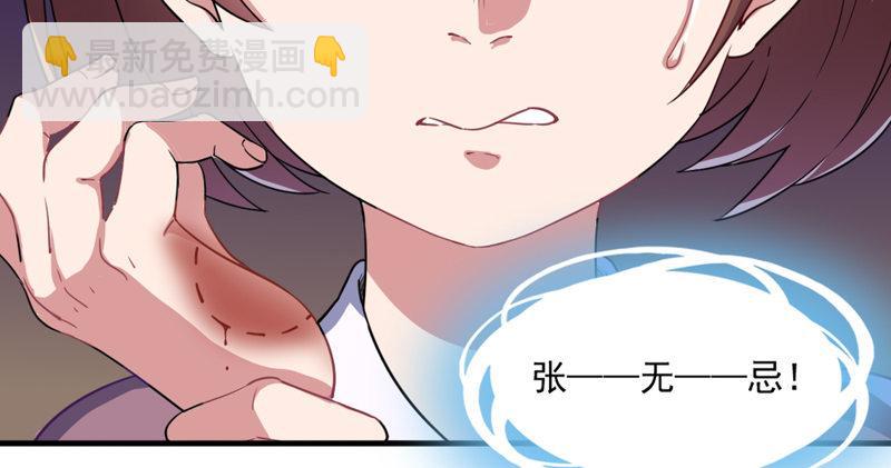第四十八话 倚天出鞘85