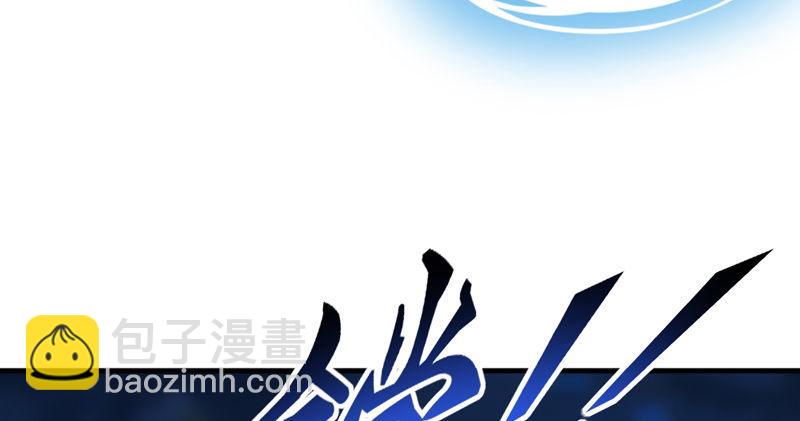 第四十八话 倚天出鞘86