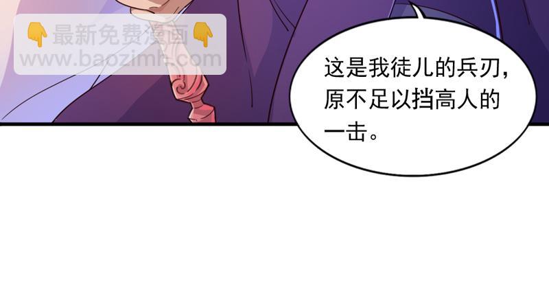 第四十八话 倚天出鞘92