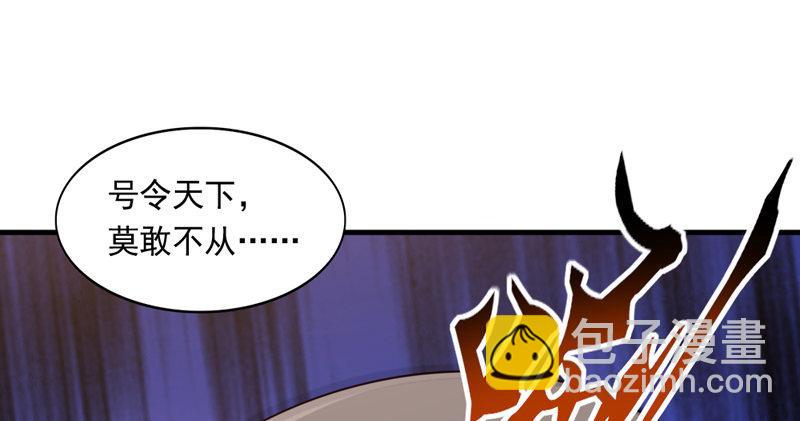 第四十八话 倚天出鞘96