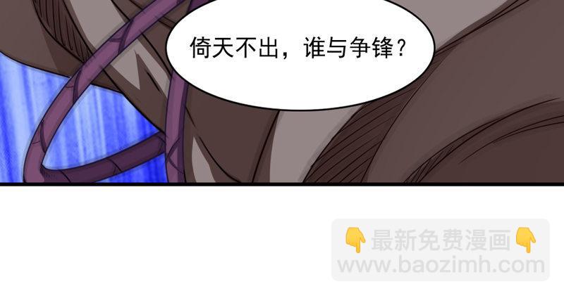 第四十八话 倚天出鞘99