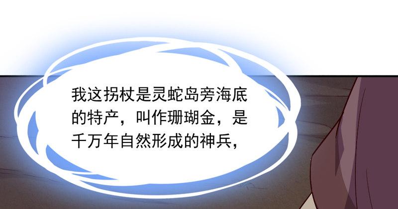 第四十九话 不悔1
