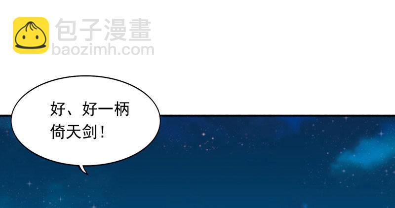 第四十九话 不悔10