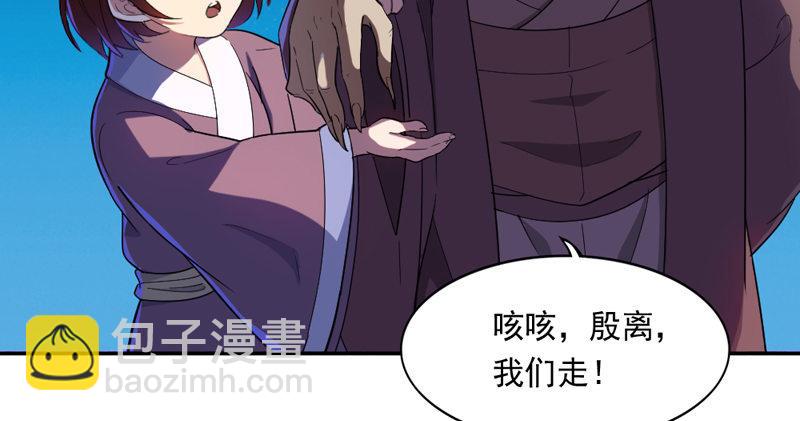 第四十九话 不悔12