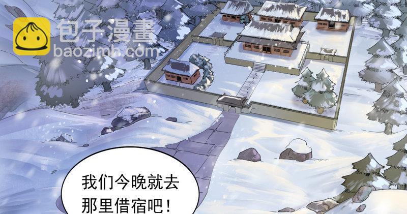 第四十九话 不悔120