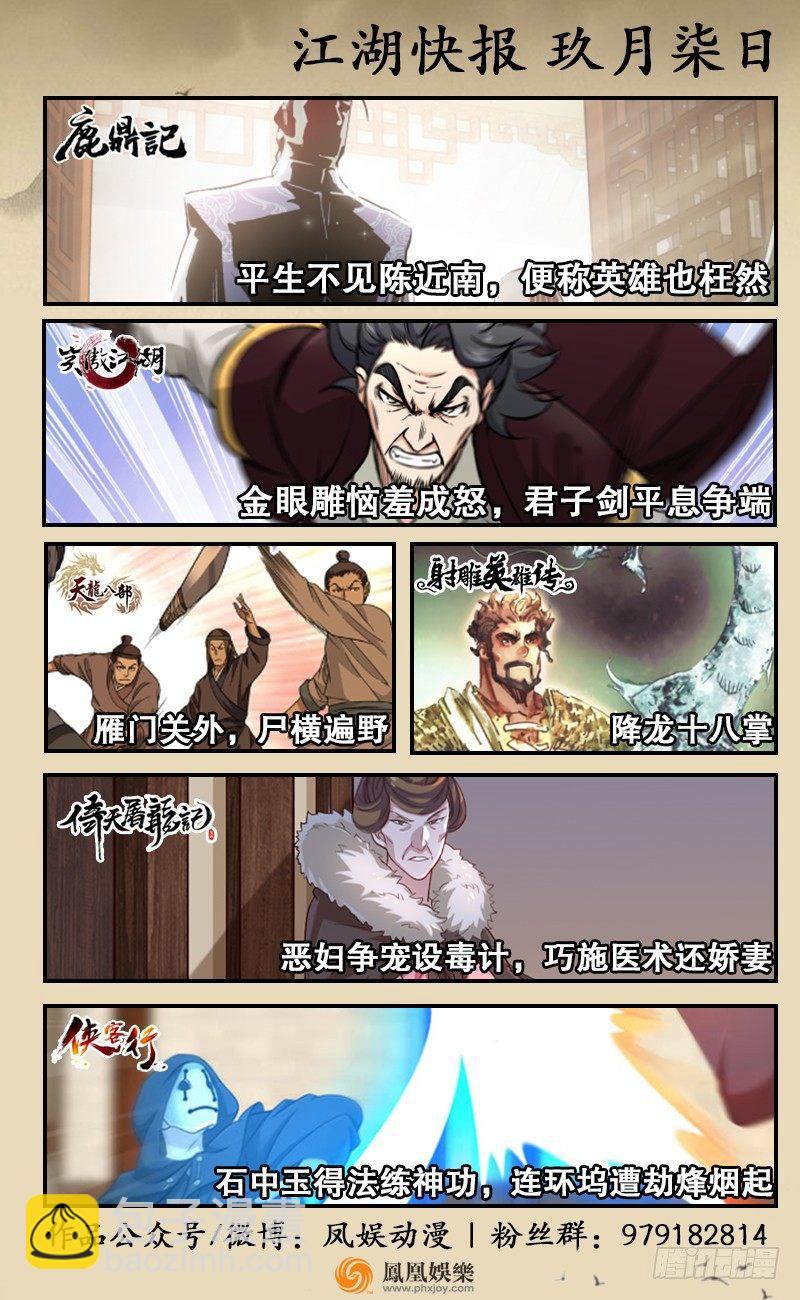 第四十九话 不悔123