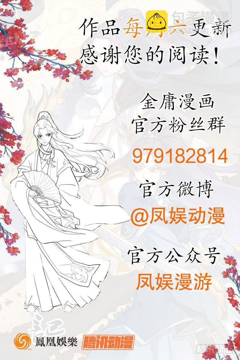 第四十九话 不悔124