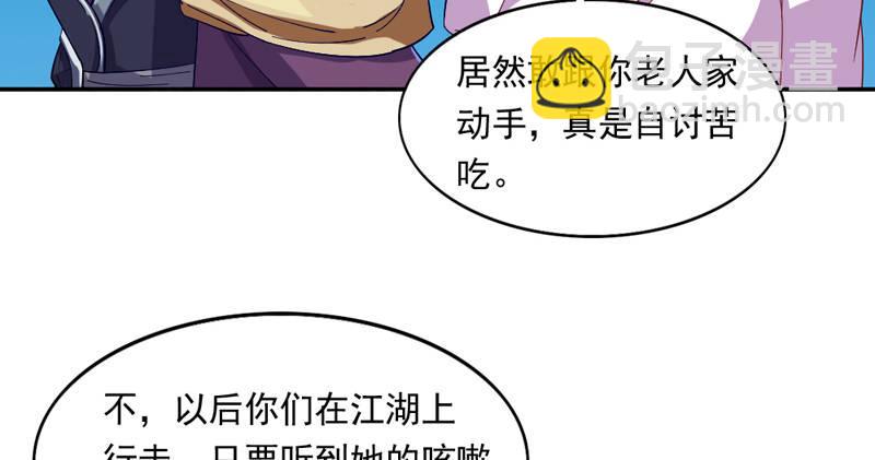 第四十九话 不悔22