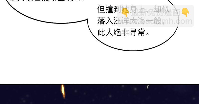 第四十九话 不悔26